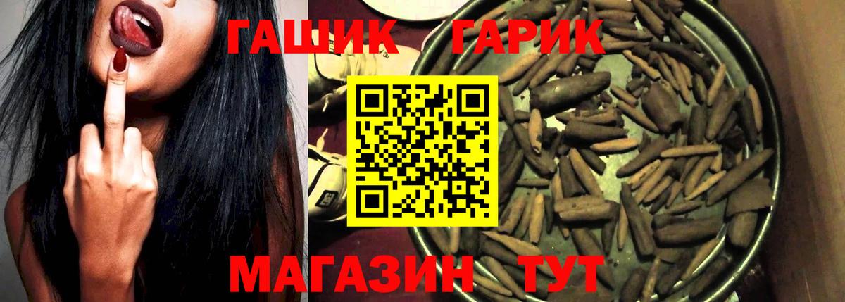 хочу наркоту  Вход с VPN  Бердск  ГАШИШ Изолятор 