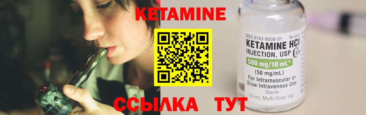 Бердск  КЕТАМИН ketamine  КЕТАМИН ketamine  Вход с VPN 