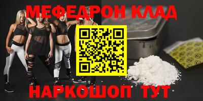 бутик Прохладный
