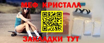 кокаин VHQ Прокопьевск