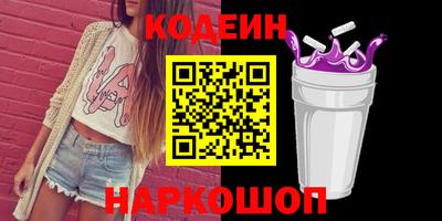 бутик Прохладный