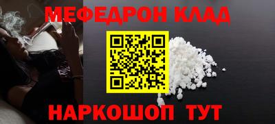 бутик Прохладный