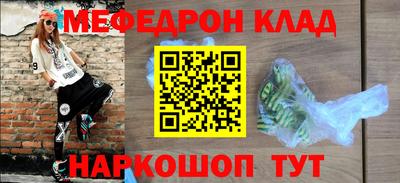 бутик Прохладный
