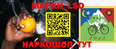 бутик Прохладный