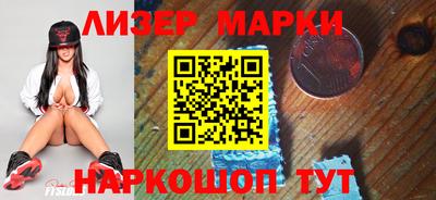 кокаин VHQ Прокопьевск