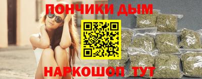 бутик Прохладный