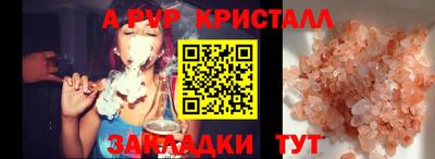 кокаин VHQ Прокопьевск
