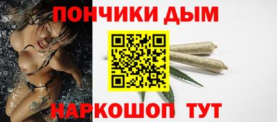 бутик Прохладный