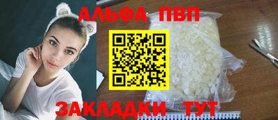 бутик Прохладный