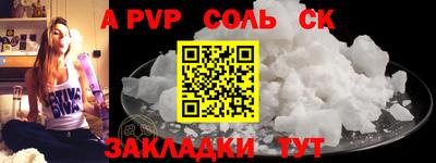 ГАЛЛЮЦИНОГЕННЫЕ ГРИБЫ Протвино