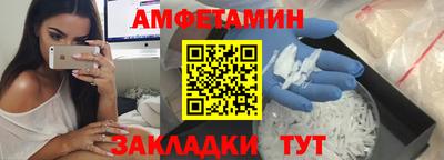 бутик Прохладный