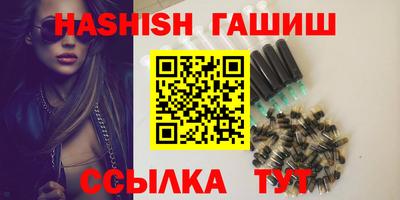 бутик Прохладный
