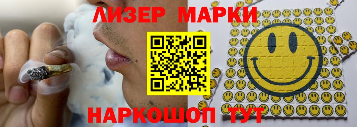 ЛСД экстази  МЕГА онион  Бердск  Вход с VPN  Лсд 25 экстази ecstasy  LSD-25 экстази ecstasy 
